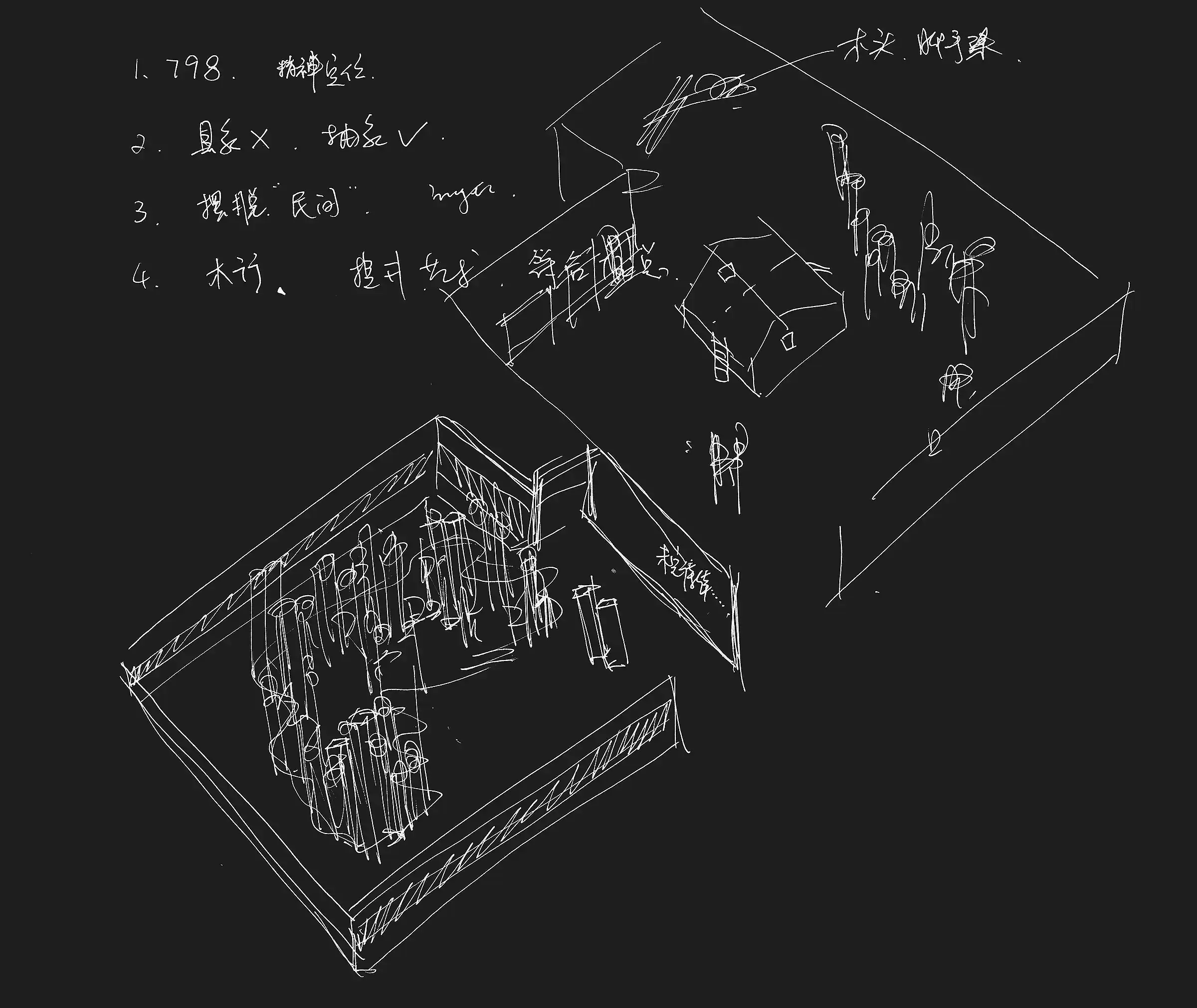 Exhibition Draft